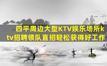 葫芦岛酒吧招聘